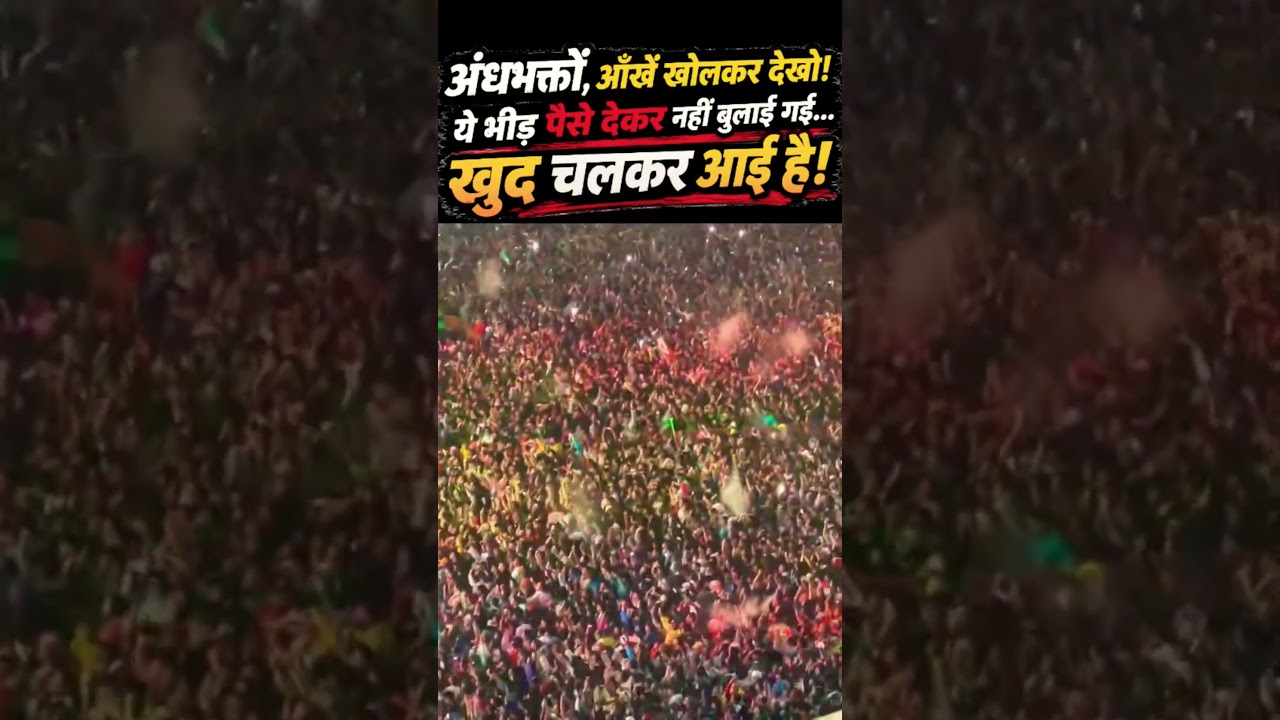 rahul gandhi #congress #priyanka #rahul #manch