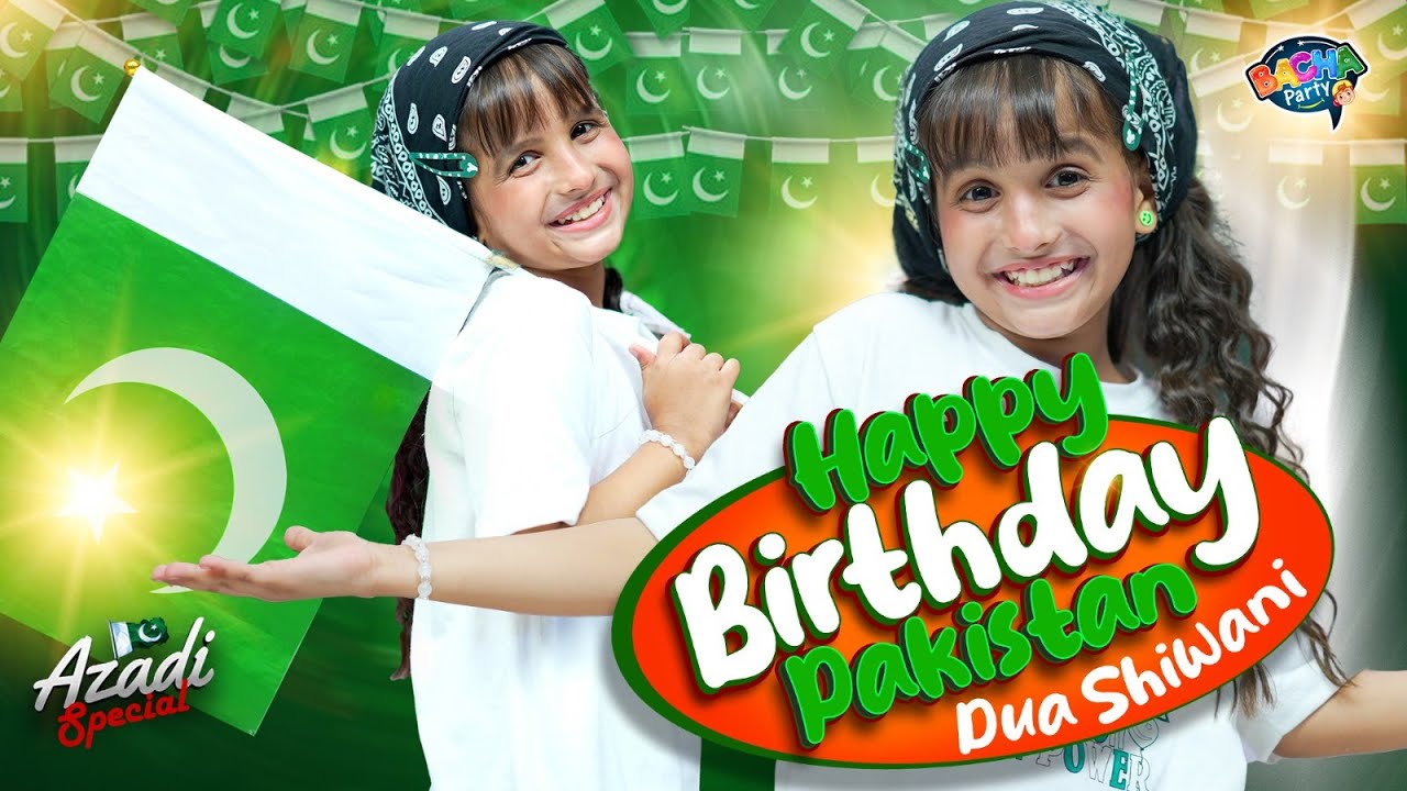 Dua Shiwani | Happy Birthday Pakistan | 14 August Song 2025 | Beautiful Video