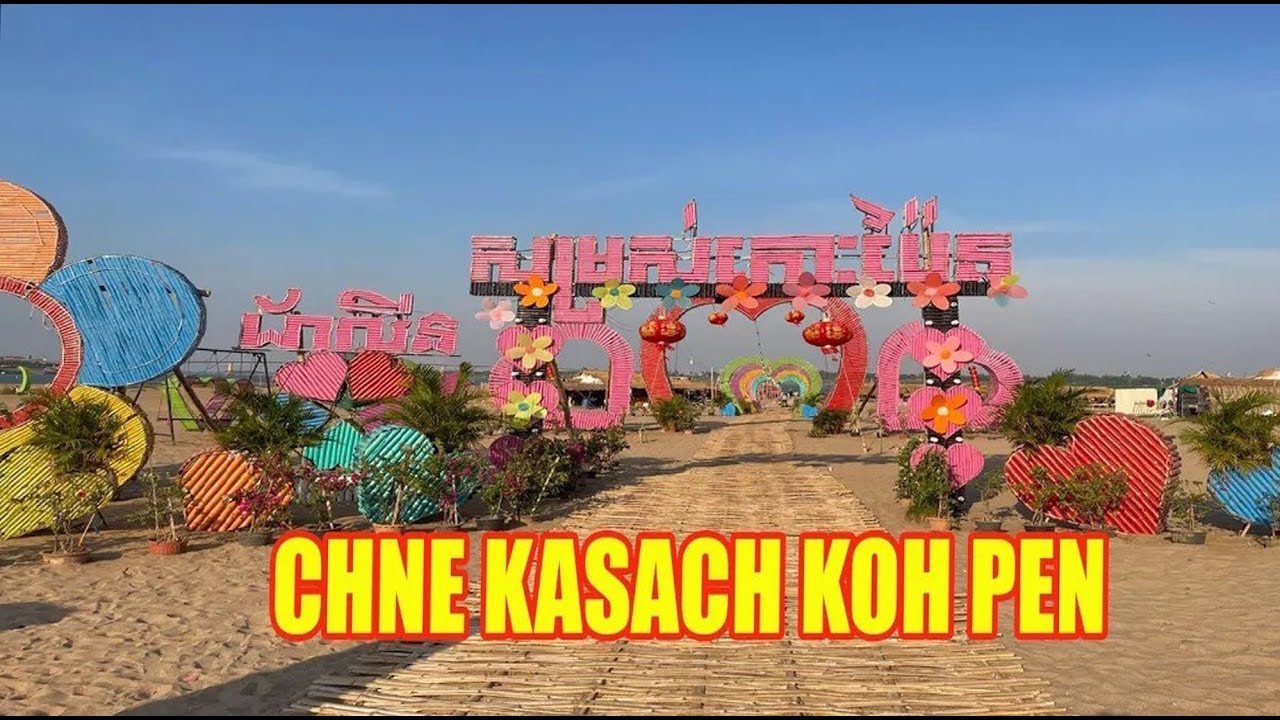 Amazing Chne kasaxh Koh pean (ឆ្នេរខ្សាច់កោះប៉ែន) in kampong cham province CAMBODIA