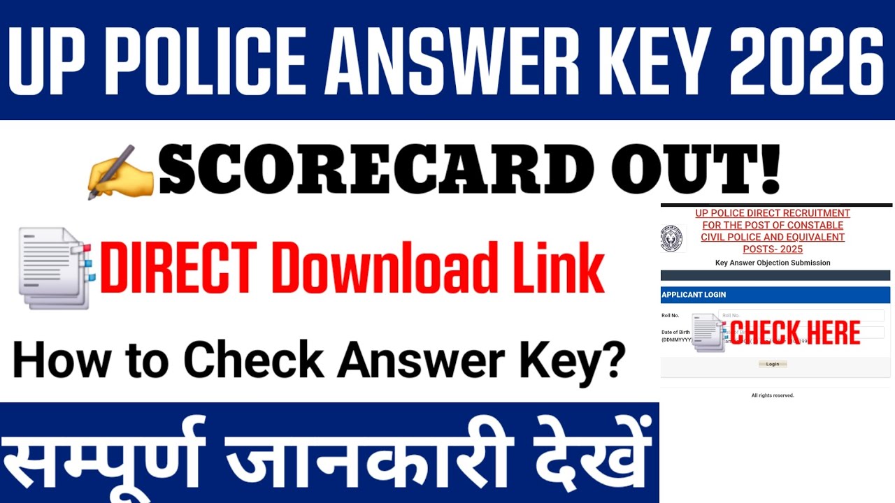 UP Police Answer Key 2026 | UP Police Score Card 2026 | How to check UP Police Answer Key