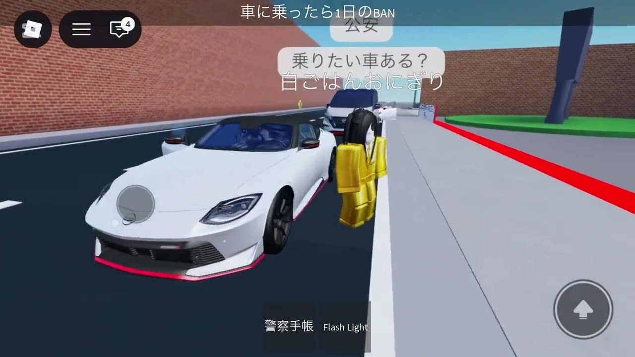 Roblox鉄道合広報部のマンゴーさんと動画を撮りました。