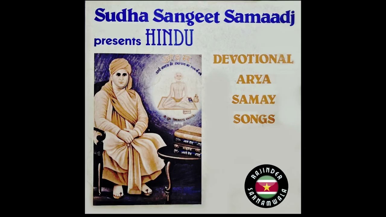 Devotional Arya Samaaj Songs ( Part 01 )