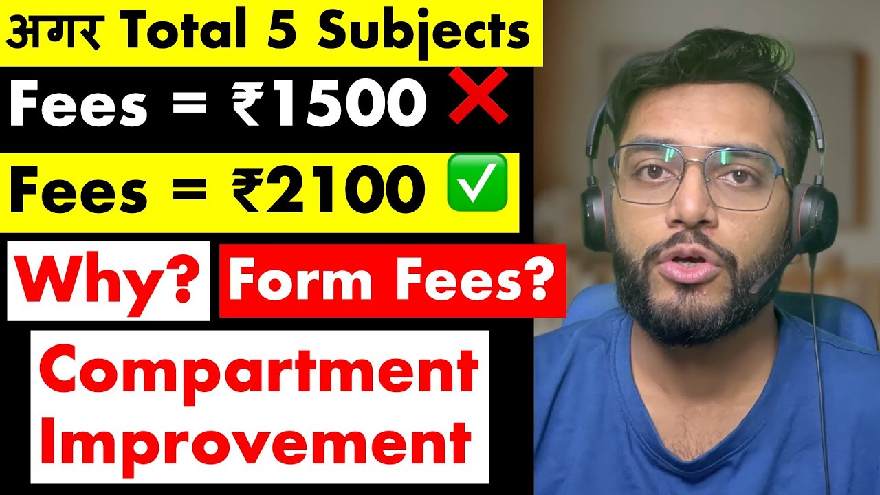 What is the Fees for Compartment Improvement Exam? All Doubts Cleared | AD Classes