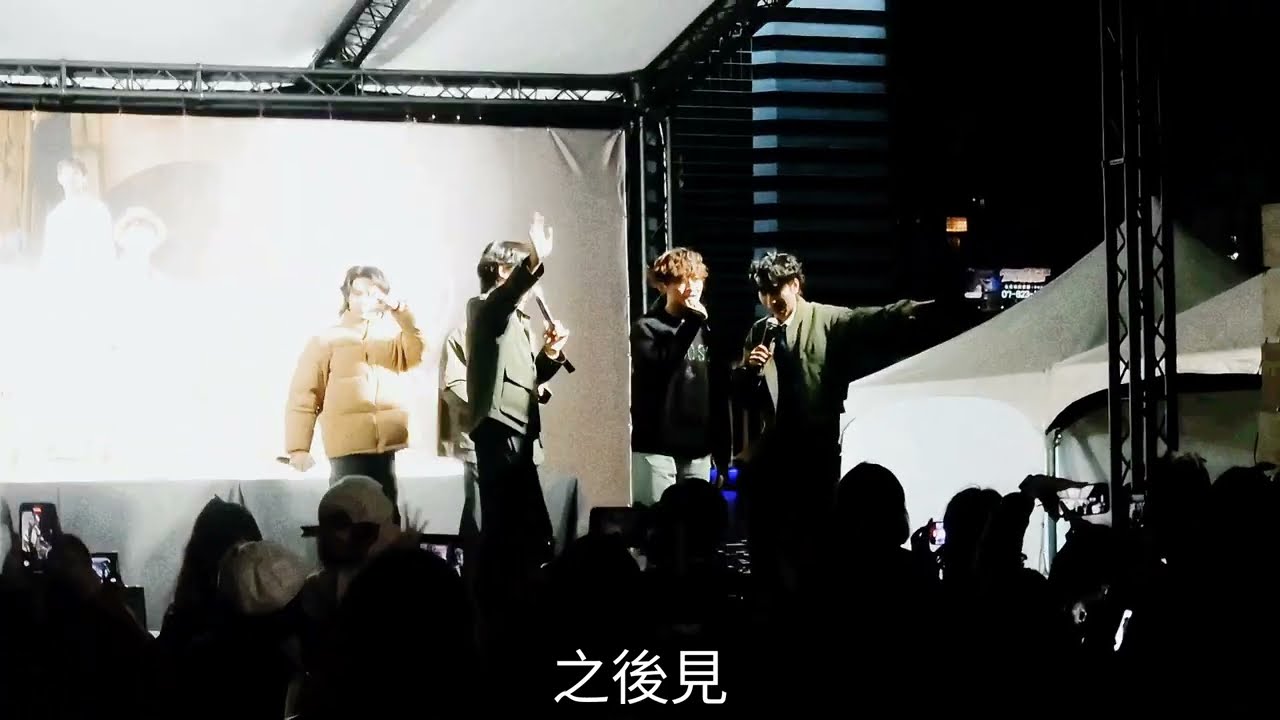 2026/02/01 FEniX | 高雄簽唱會 結束前talking片段