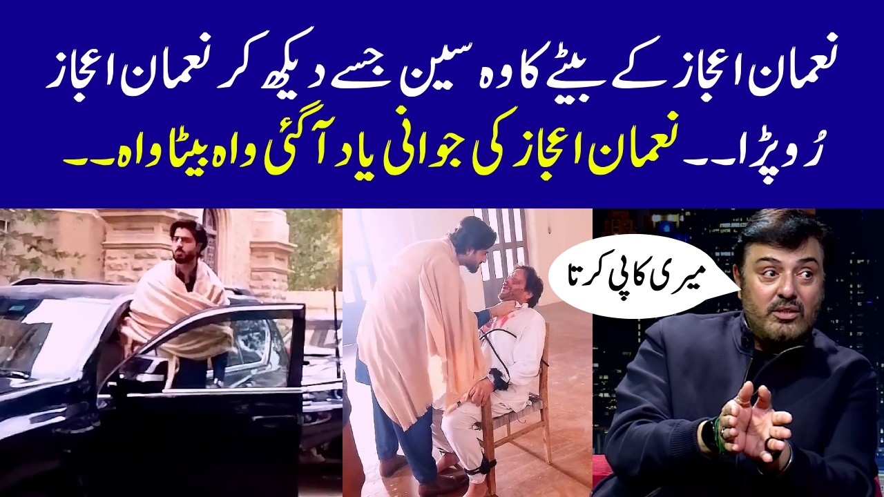 Nouman Ijaz vs His Son - Ghulam Badshah Sundari Episode 21 - Gulam Badshah Sundari Episode 21 Promo