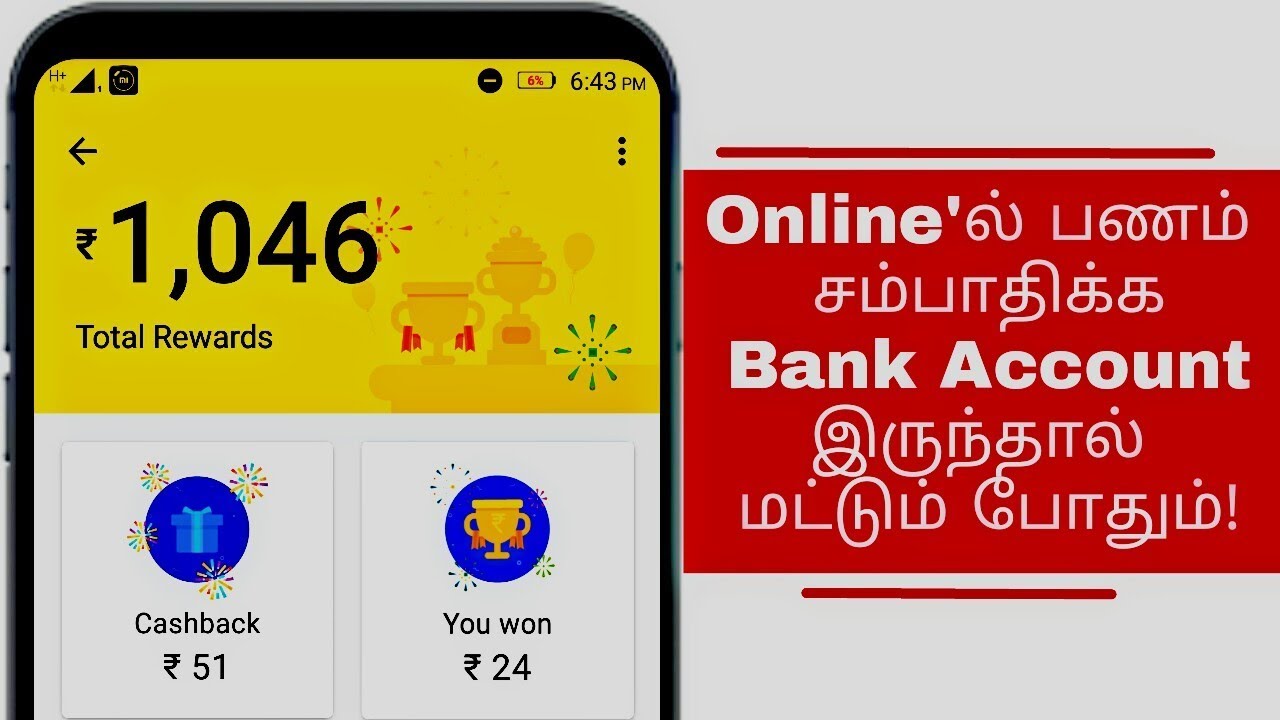 Earn Money with Google Tez || தமிழில்