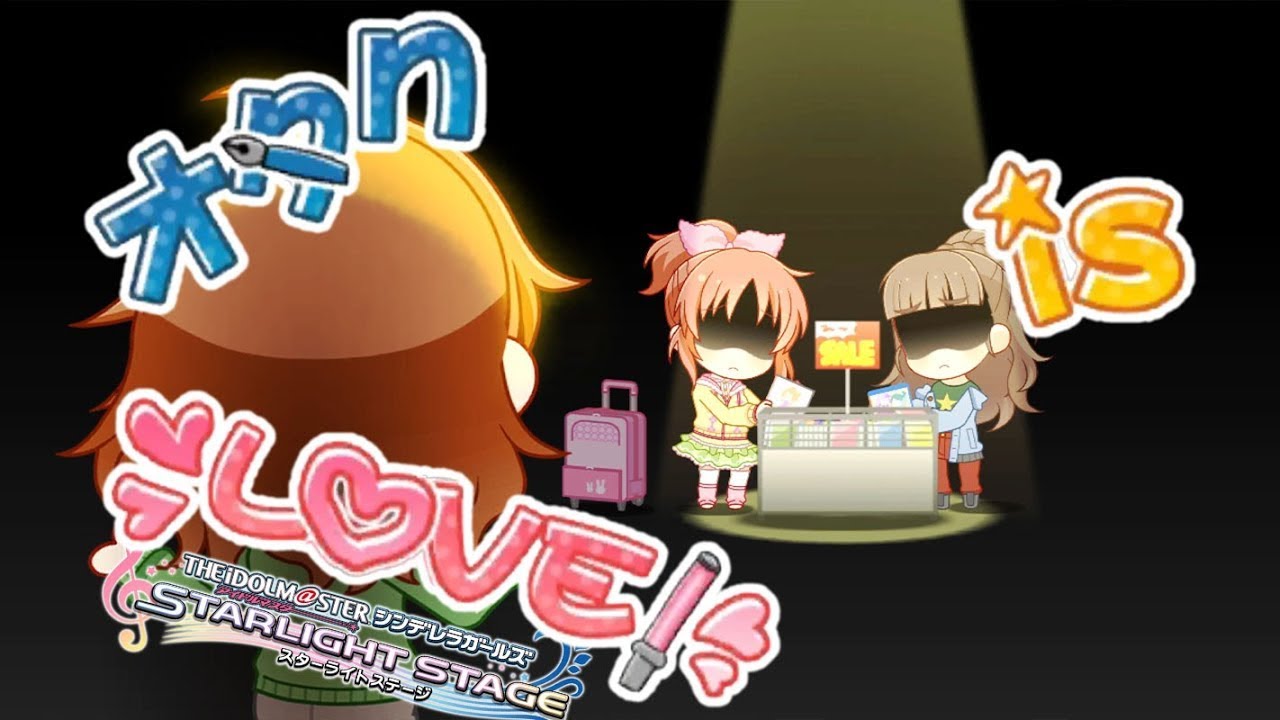 [Deresute] Otaku is LOVE MV [Nijiiro Dreamer (Hina Araki, Nao Kamiya, and Nana Abe SSR)]