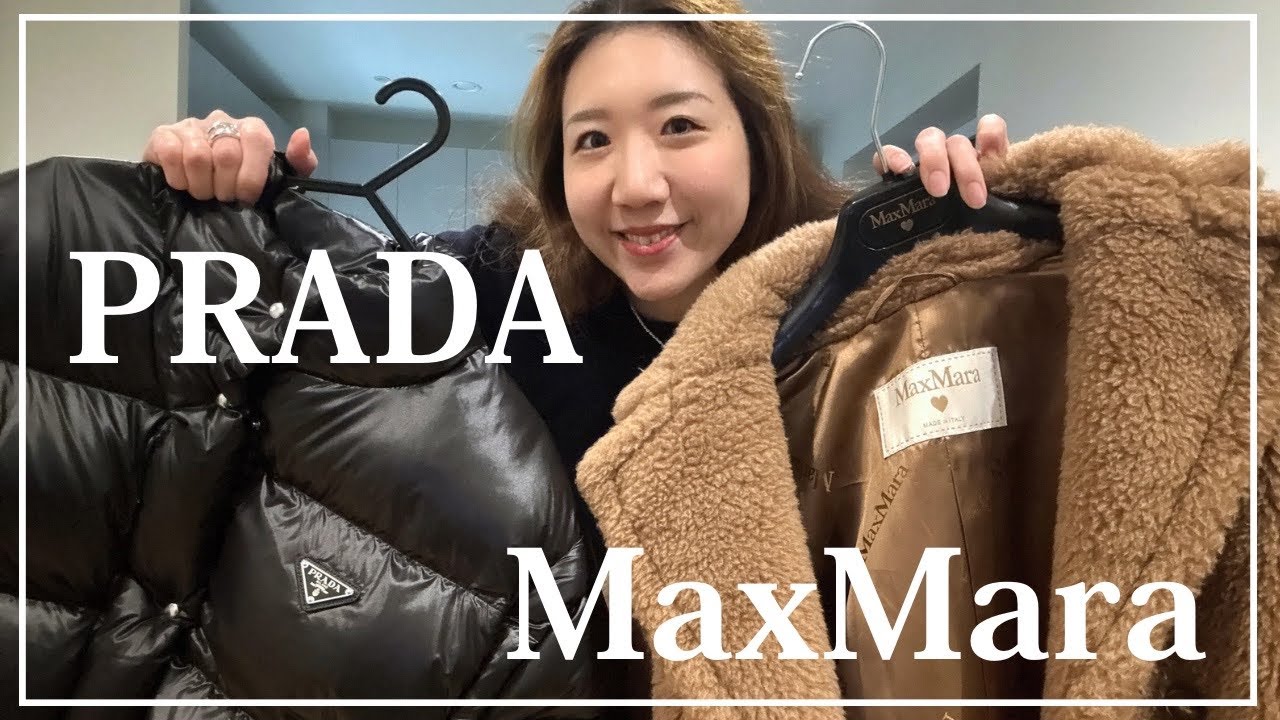 MaxMaraとPRADAで大散財💸ロンドンのナイトクラブで夜遊び🌃✨🍸