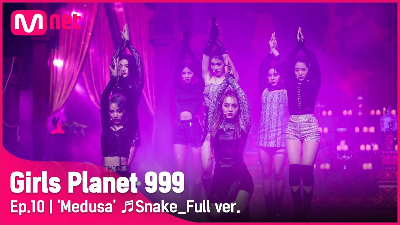 [10회/풀버전] 'Medusa' ♬뱀(Snake) @CREATION MISSION#GirlsPlanet999
