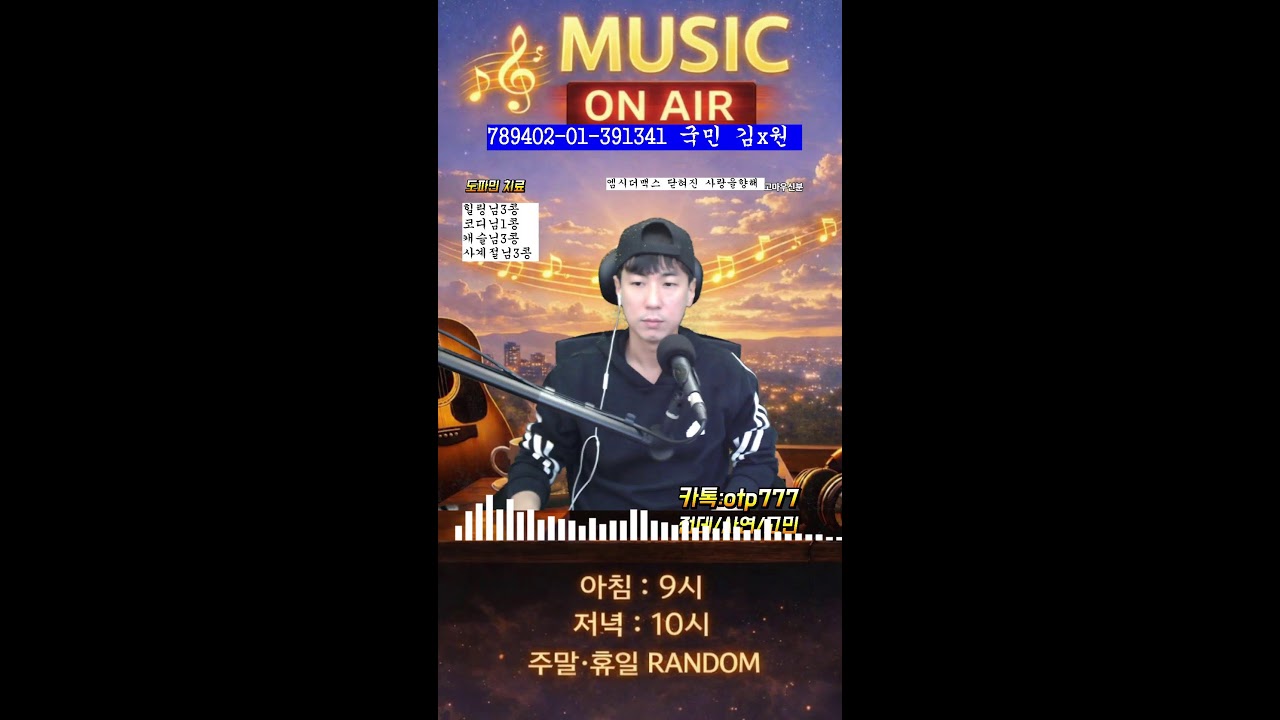 ☕🎧 달빵시대 MUSIC | 감성 음악 방송