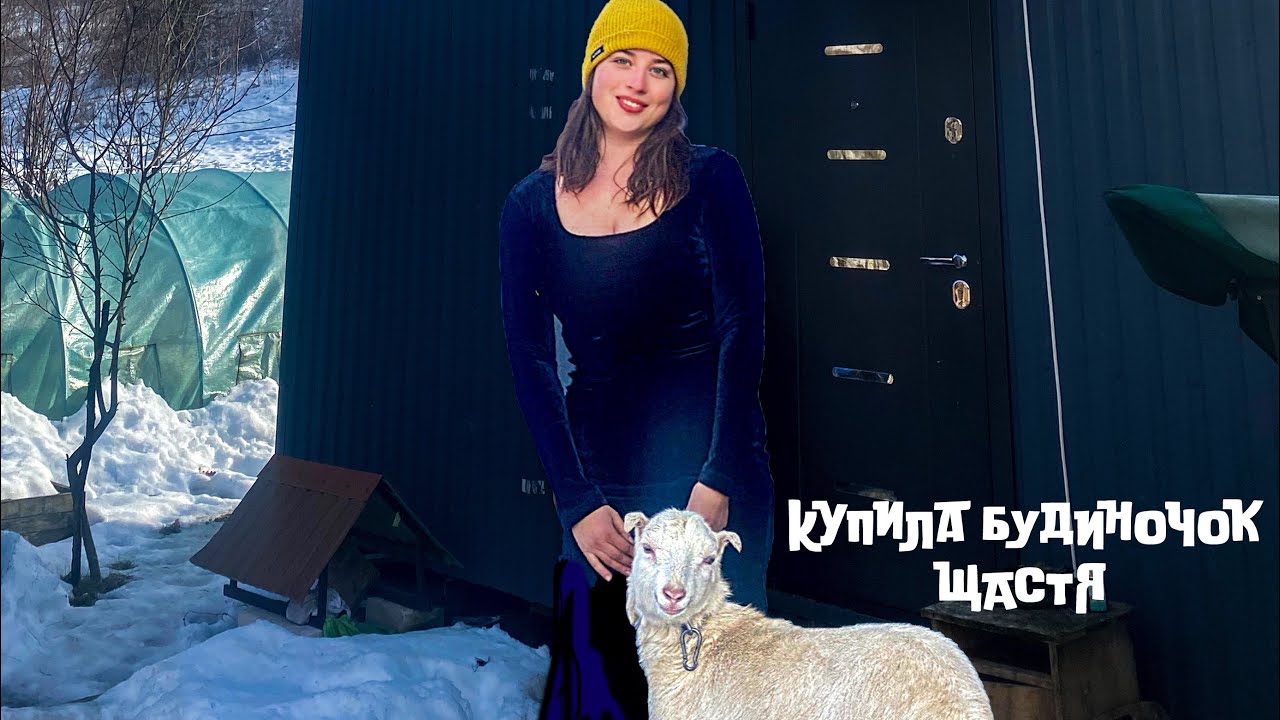 Затишний модульний будинок 16 м²  куточок мого щастя