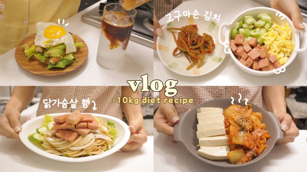 SUB)🍑귀찮음이 지배한 날, 냉털 식단으로 생일 전 붓기 뺀 다이어트식단 브이로그 | 샐러드파스타, 단호박프로틴라떼, 삼색소보로덮밥, 서브웨이, 닭가슴살오픈토스트, 오트라떼