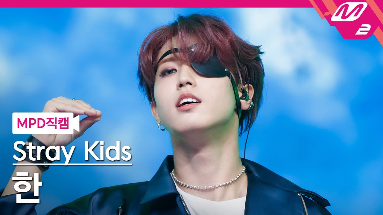 [MPD직캠] 스트레이 키즈 한 직캠 4K '소리꾼' (Stray Kids HAN FanCam) | @MCOUNTDOWN_2021.8.26