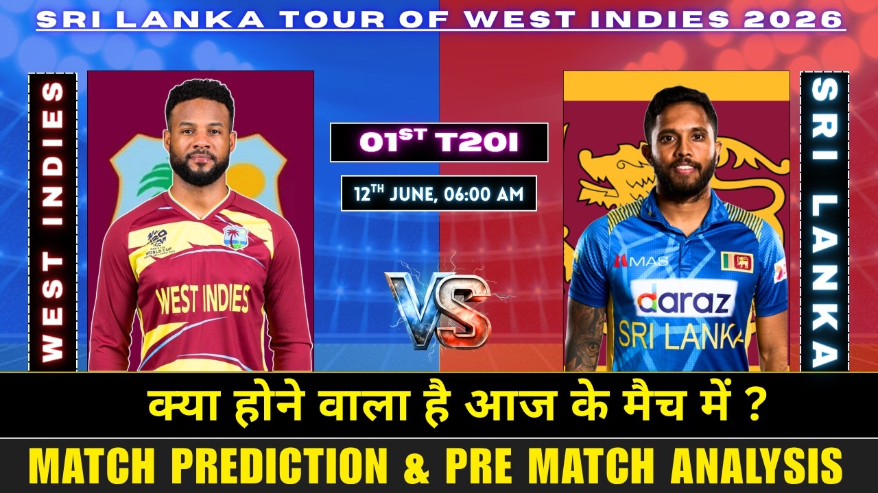 West Indies vs Sri Lanka 1st T20I Match Prediction | WI vs SL 1st T20I Prediction | #T20I2026
