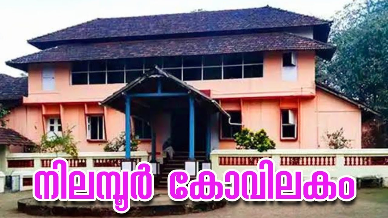 Nilambur kovilakam /Samuthiri Palace/Nilambur Kottaram/Malappuram