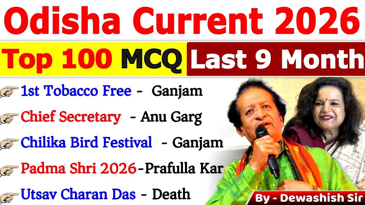 Odisha Current Affairs 2026 🔥 | Last 9 Months | Top 100 MCQs 💯 | Final Revision