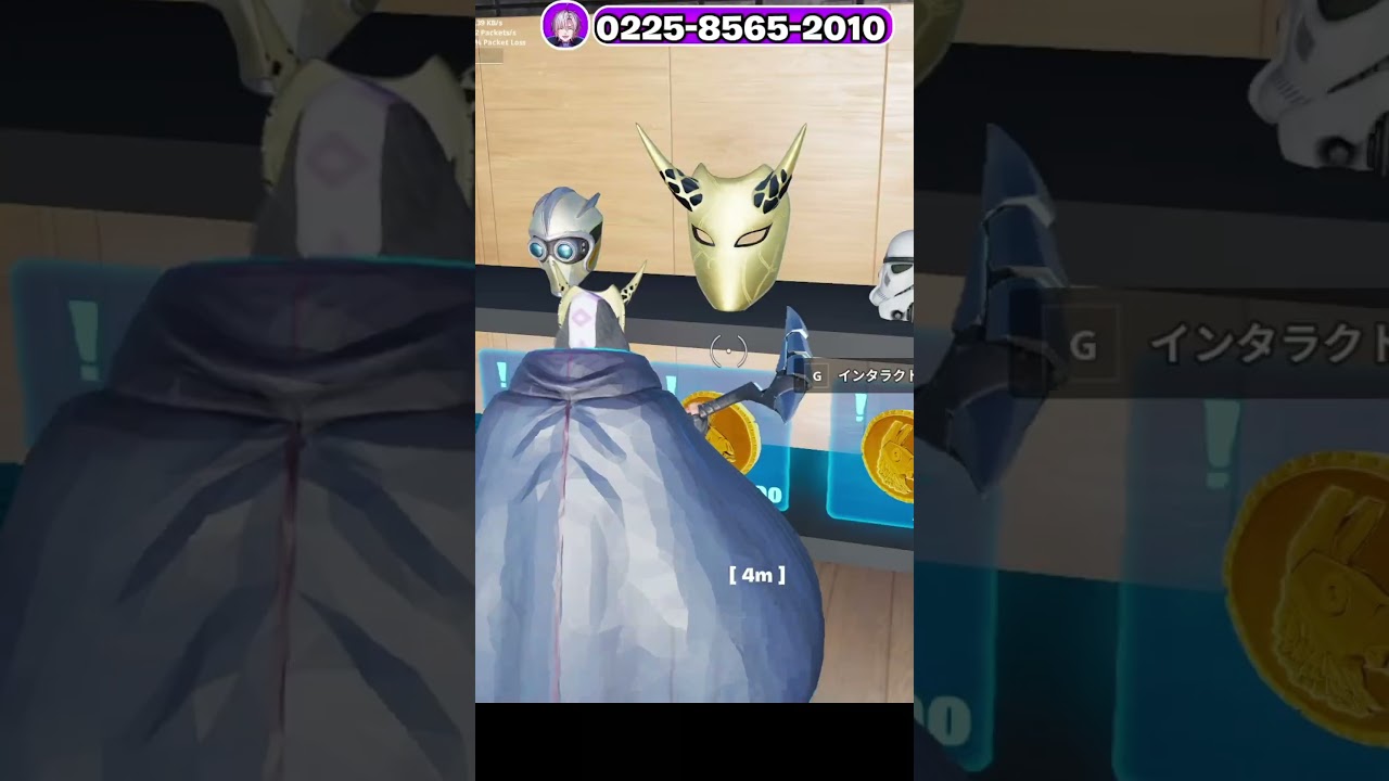 Epicに禁止されたスキンが登場&hellip;！【フォートナイト】 #shorts
