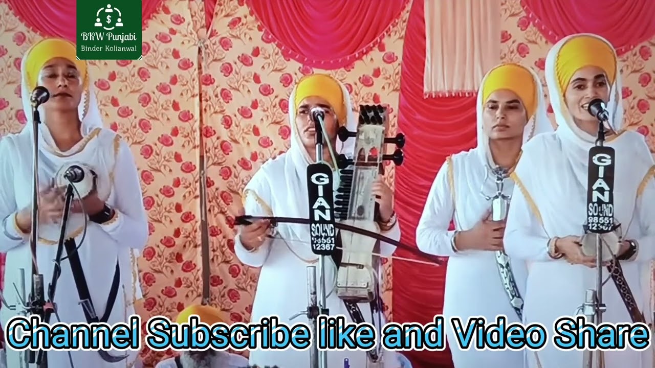 Jithe Dashme Patshah ne/ dhadi jatha bibi Jasvir kaur jass te Sathi