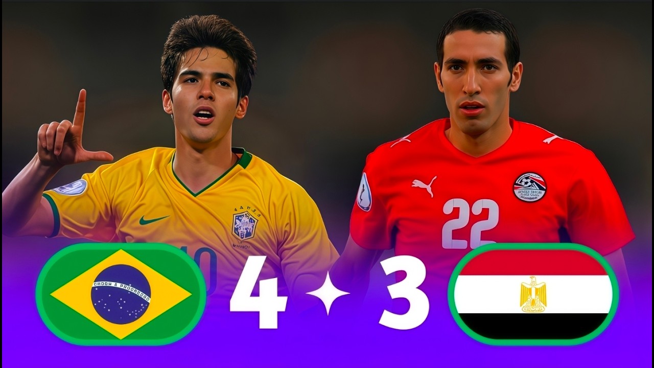 البرازيل 🇧🇷 مصر 🇪🇬 مباراة دراماتكية 🤯 🤯 وجنون عصام الشوالي 🔥 كأس القارات 2009 جودة عالية 1080p HD