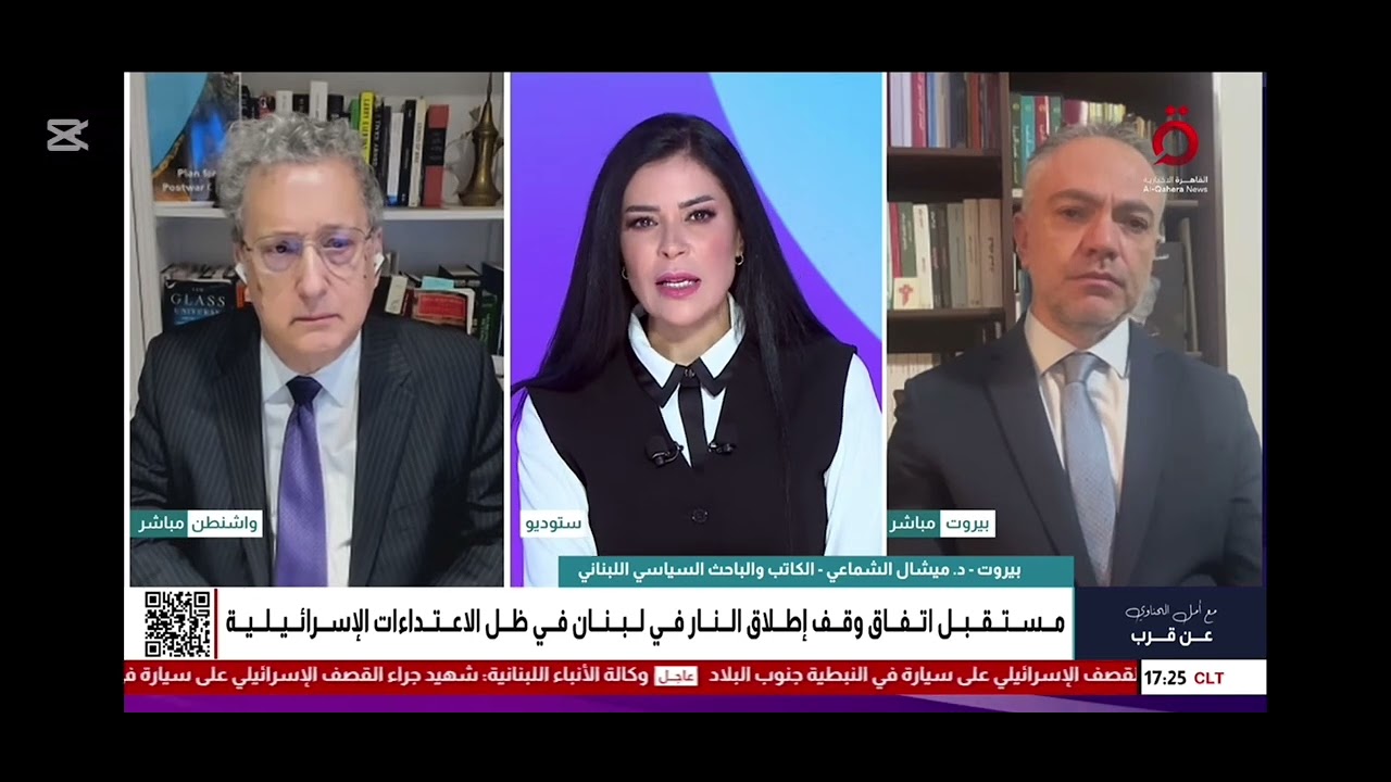 حلقة حواريّة عبر القاهرة الإخبارية مع السيد توم وارك نائب مساعد وزير الأمن القومي السابق من واشنطن