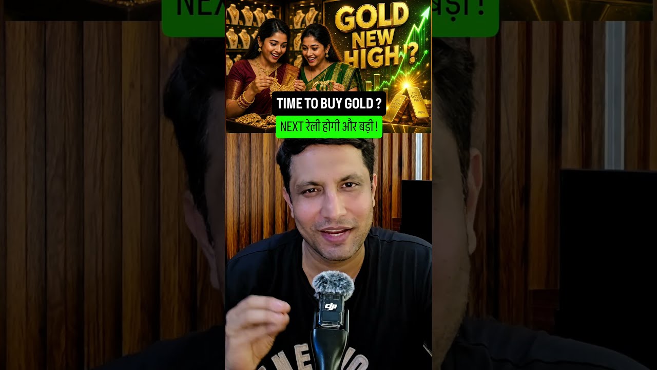 🟢 BIG News for Gold! Gold&rsquo;s Next Mega-Rally: Wall Street Sees Record Highs