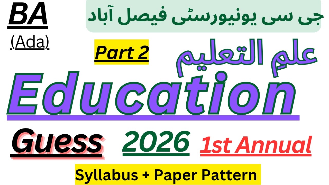 BA Ada Part 2 | Education |Guess 2026 |GC University Faisalabad | Syllabus| Paper Pattern| Paper2025