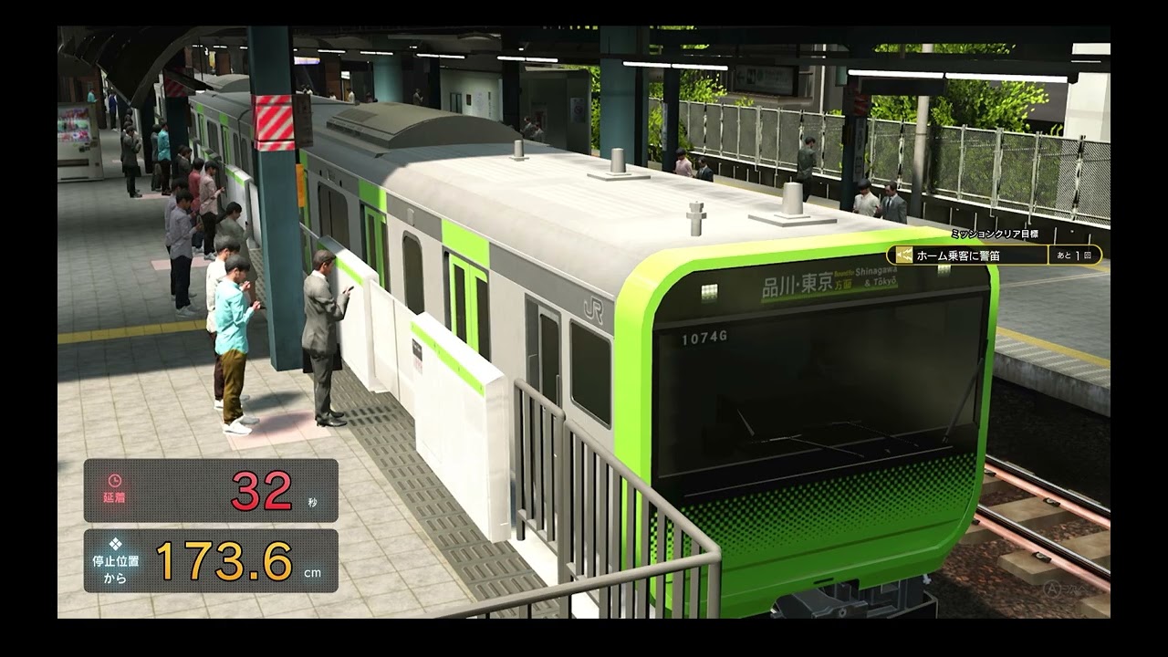 スイッチ　電車でゴー　山の手線　やってみた