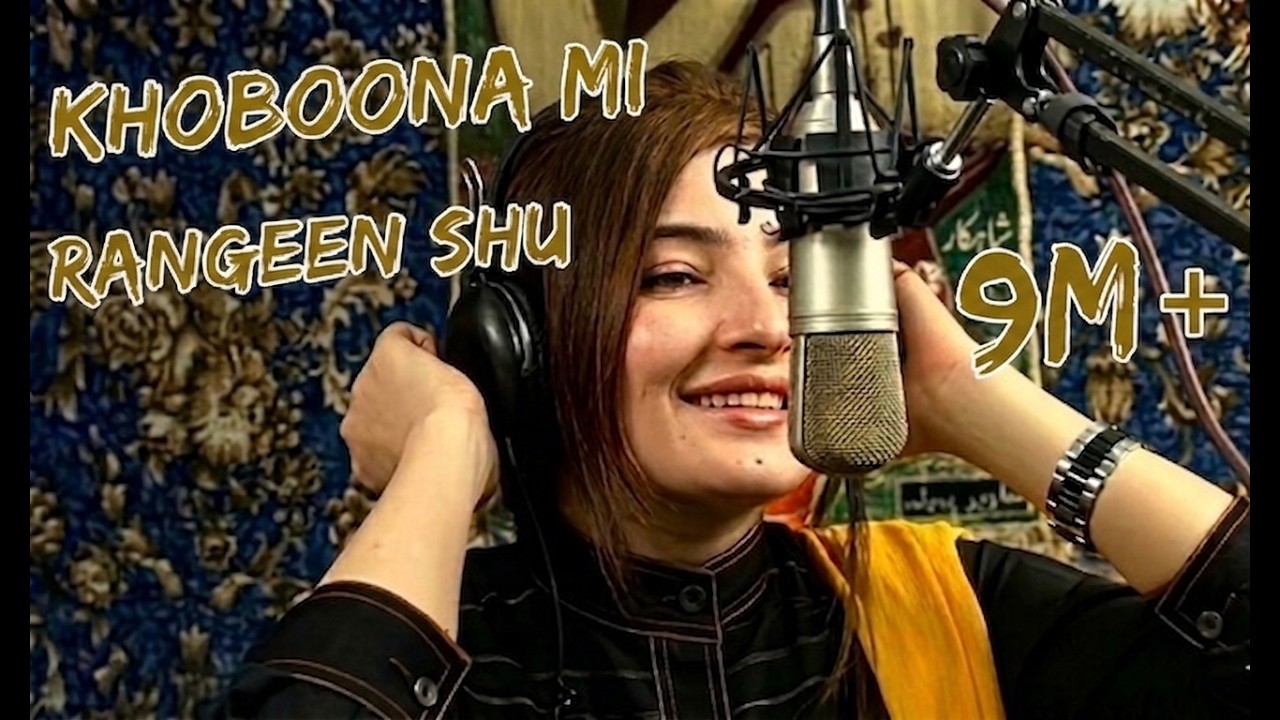 Gulpanra and Shahsawar Classic Song  khoboona me Rangeen Shoo