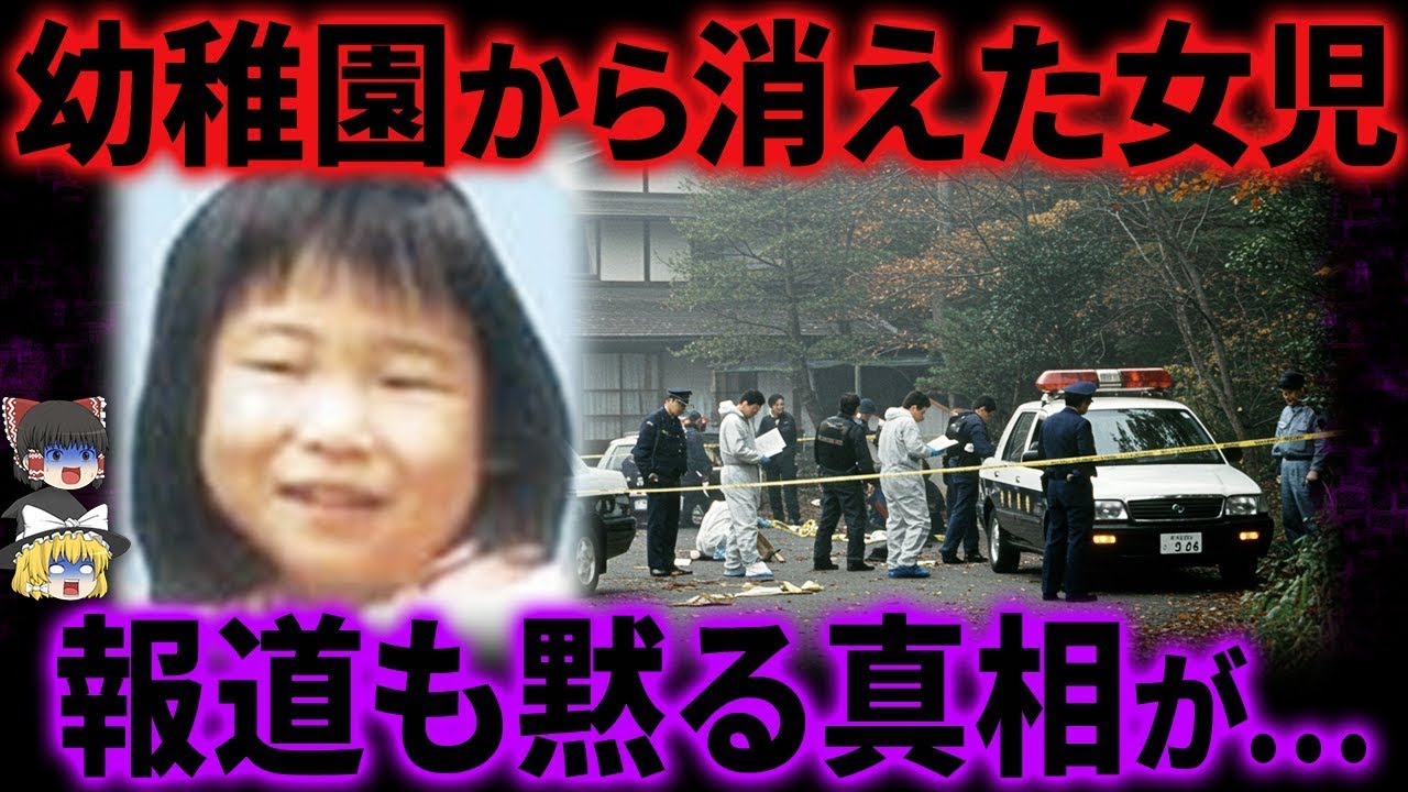 【戦慄】ほんの数秒目を離した隙に2歳児が消えた…待っていたのは想像を絶する結末だった
