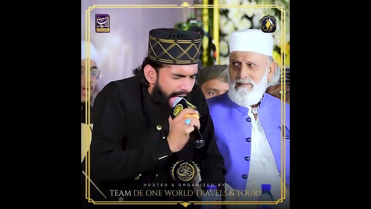 YA HAYYU YA QAYYUM - Syed Anus Kareemi #short #naatstatus