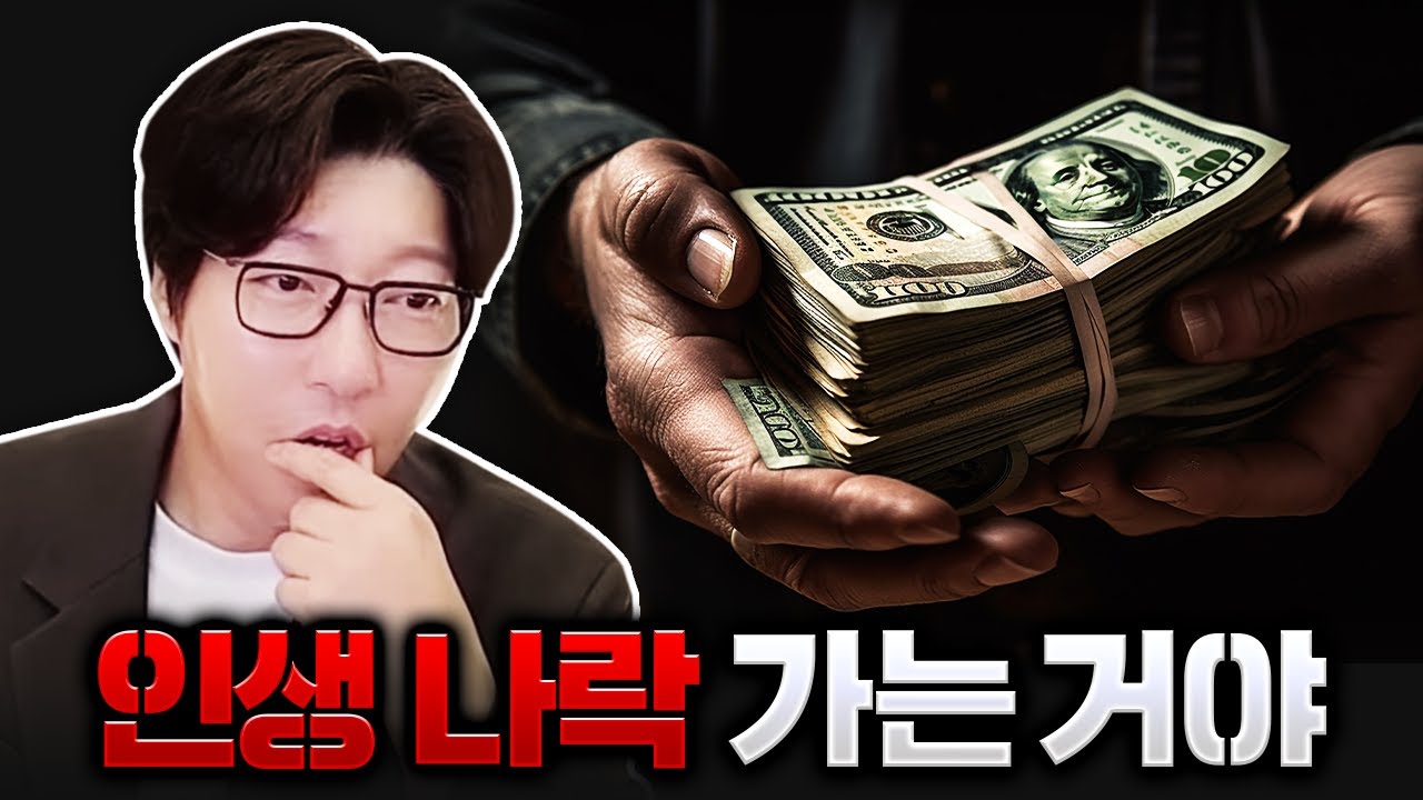 다른 건 다 괜찮아도 이것만은 절대 안 돼