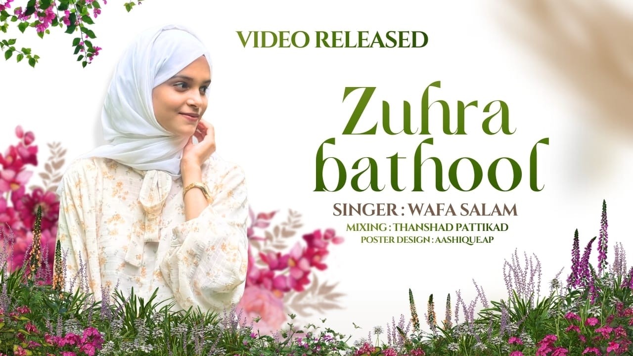 Zuhrabathool | Wafa Salam | Fidha lulu | Video song | Latest Islamic Song | Wafa Salam YT channel