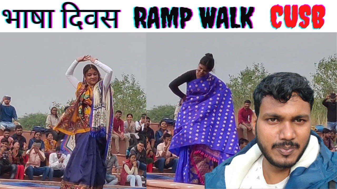 Ramp walk on the occasion of Bhasa diwash|| central university of South Bihar || ramp walk