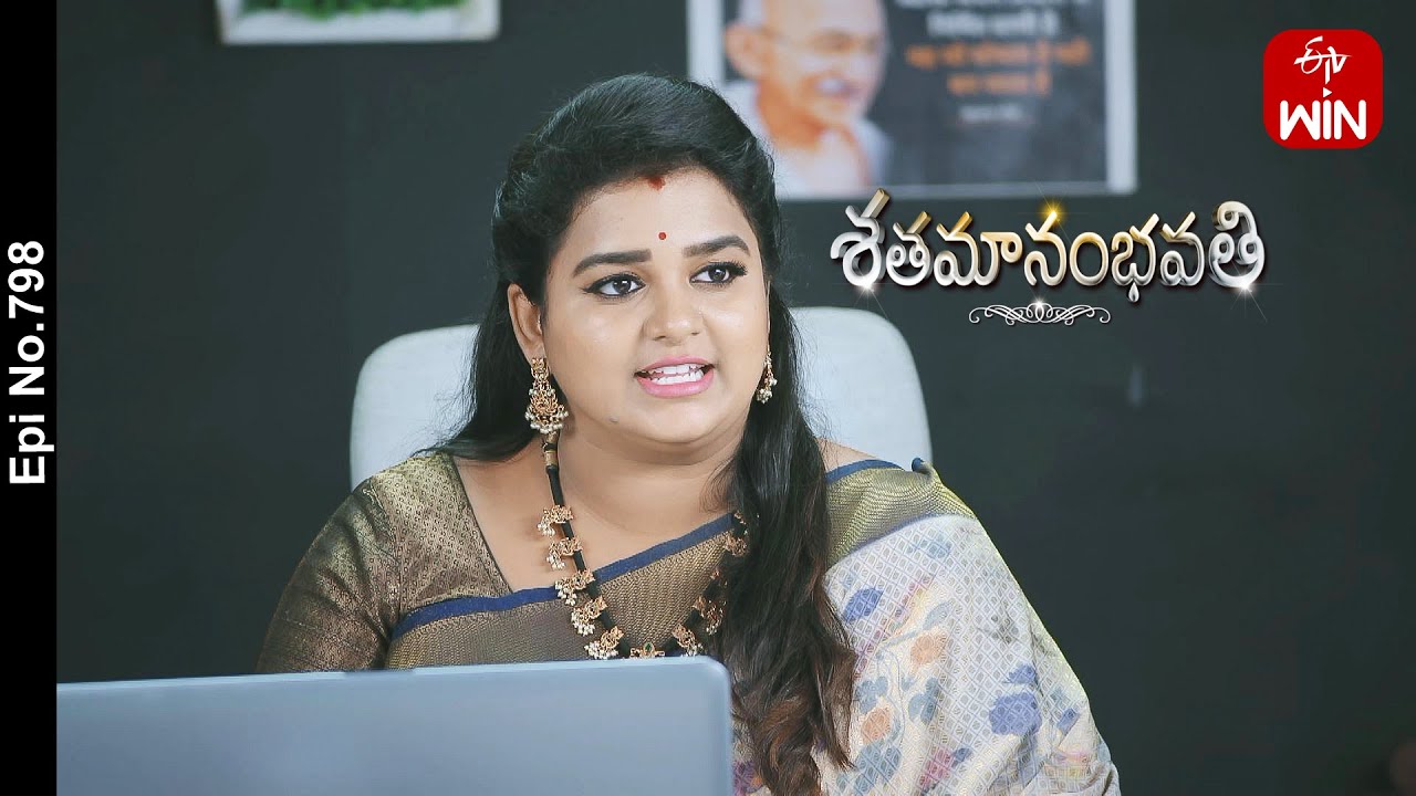 Shatamanam Bhavati | 4th November 2023 | Full Episode No 798 | ETV Telugu