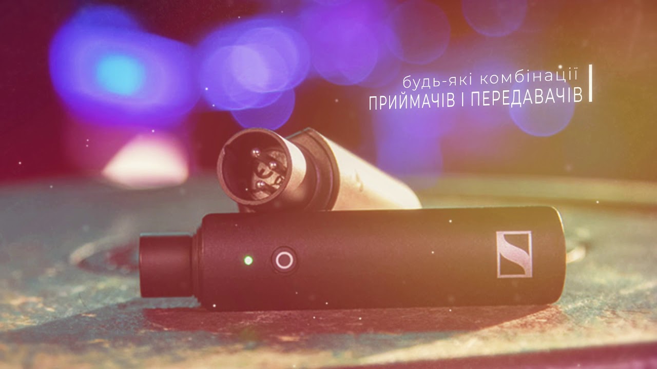 Sennheiser XS Wireless Digital от SoundSpace UA