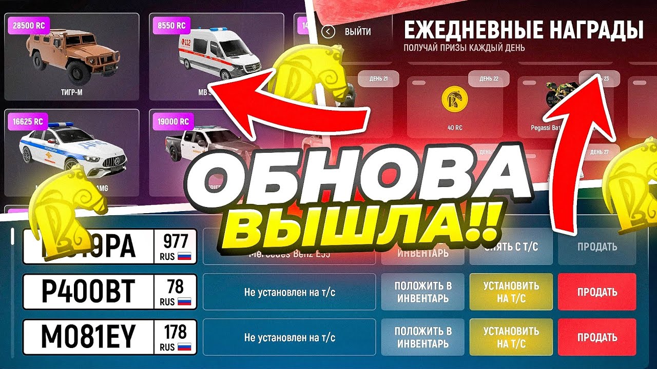 ВЫШЛО НОВОЕ ОБНОВЛЕНИЕ НА РУСЬ МОБАЙЛ! НОВЫЙ ПОСЕЛОК И АВТОРЫНОК! ЧТО ДОБАВИЛИ? - РУСЬ MOBILE