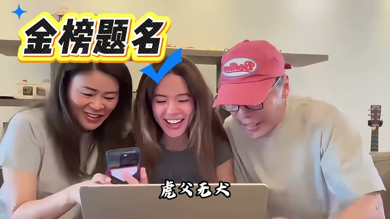 钟镇涛女儿钟懿杀疯了！21岁拿下北电导演系研究生，却藏着欠债2.5亿的绝地反击 #钟镇涛
