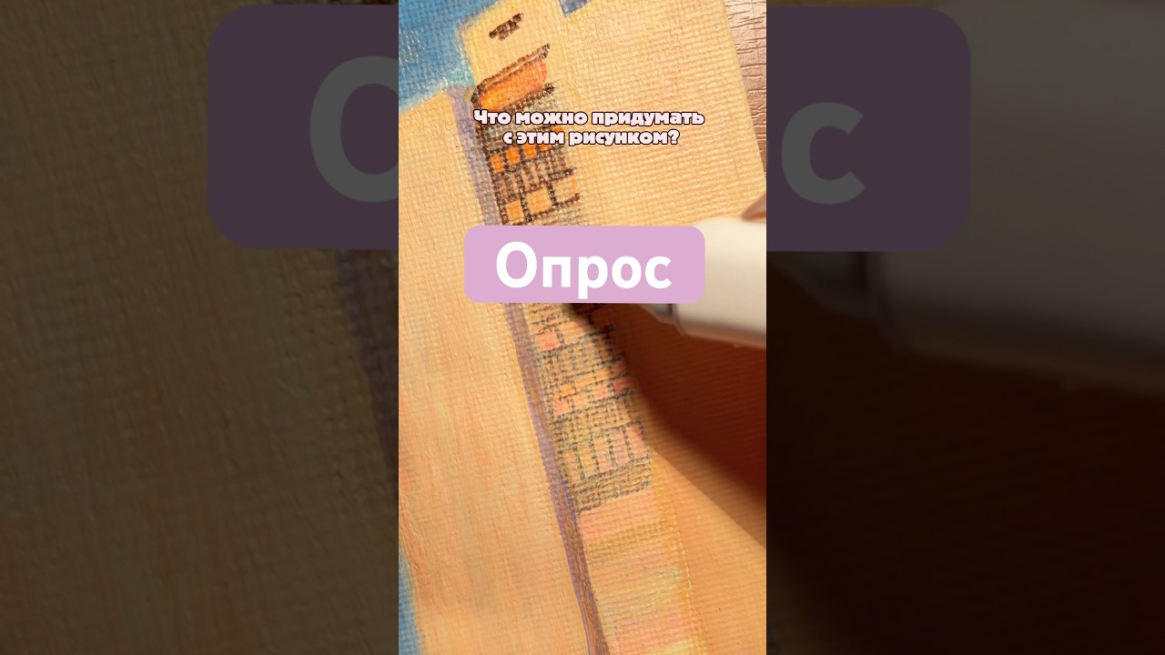 #art