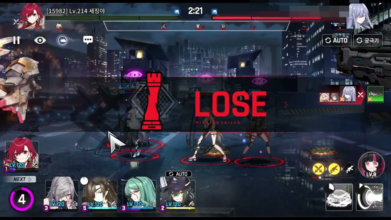 [카운터사이드] 일일건틀렛#21 Counter:Side Daily Gauntlet Run