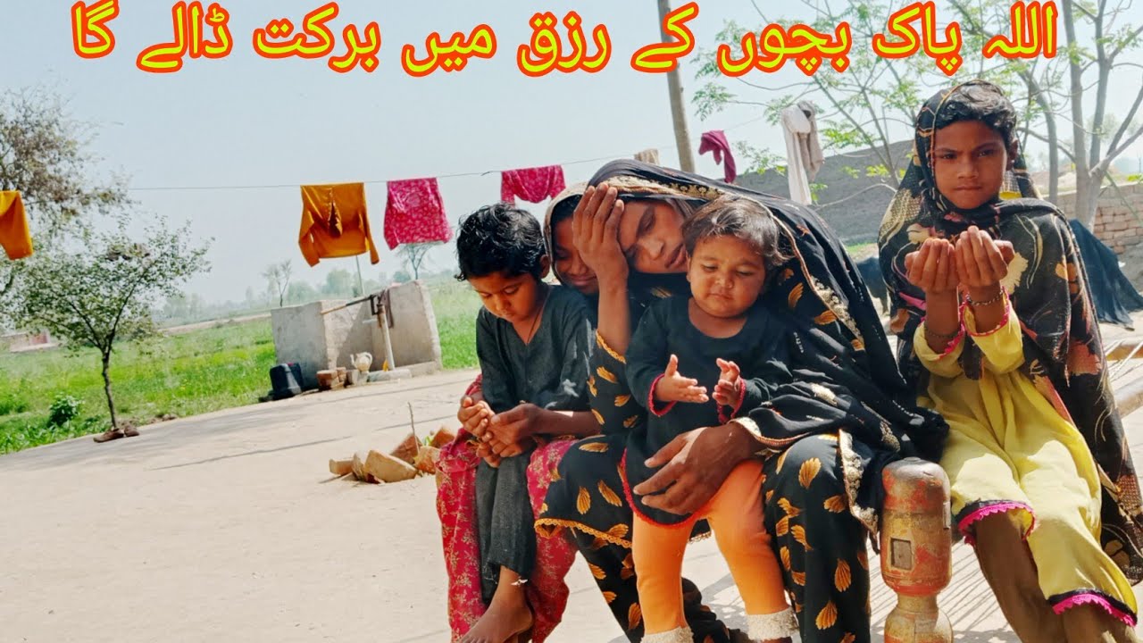 Allah will bless the results of Pak children Sajida Family Blog +923483393961