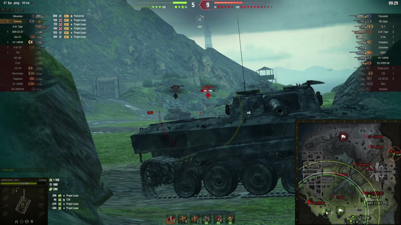 как мог FV4004