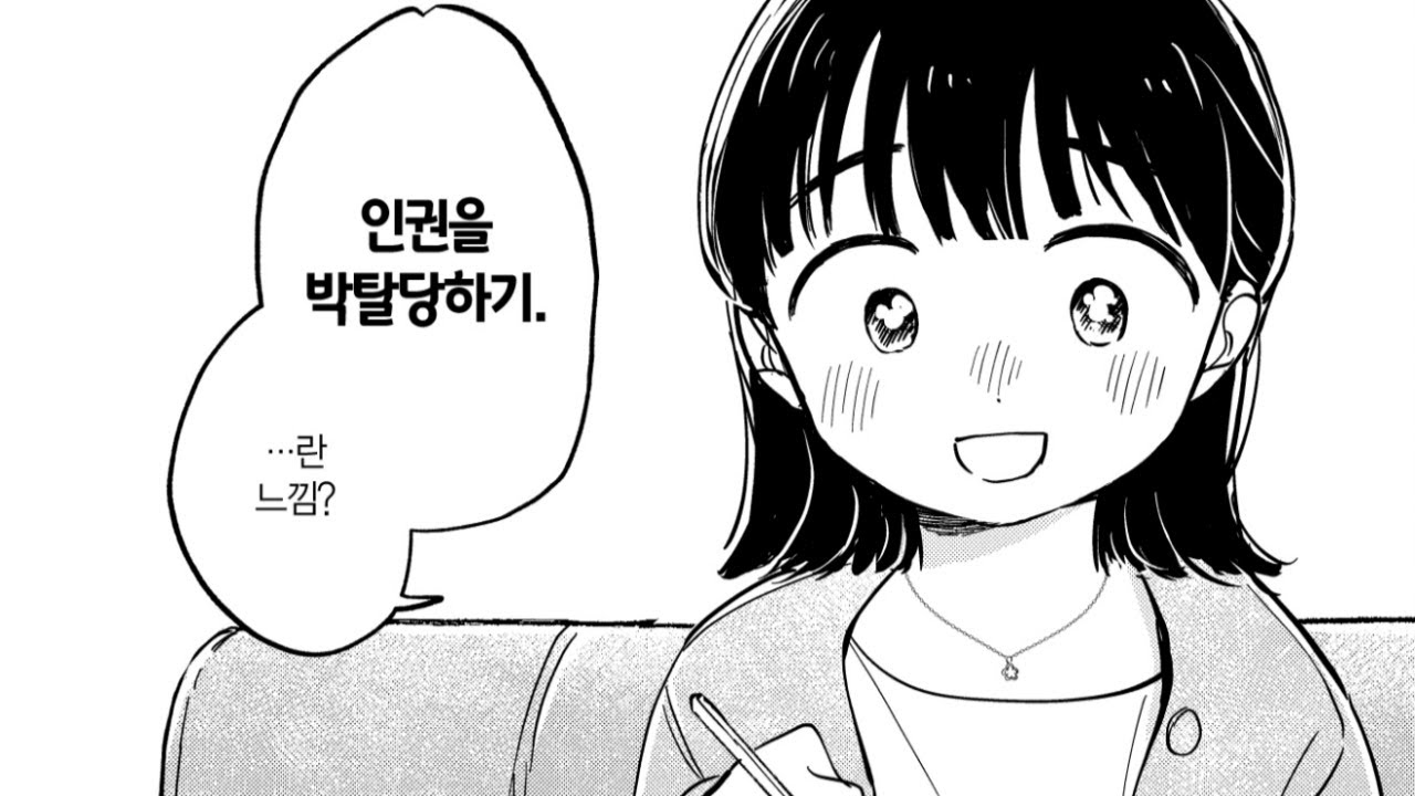 여자친구의 성향이 도저히 감당이 안됨