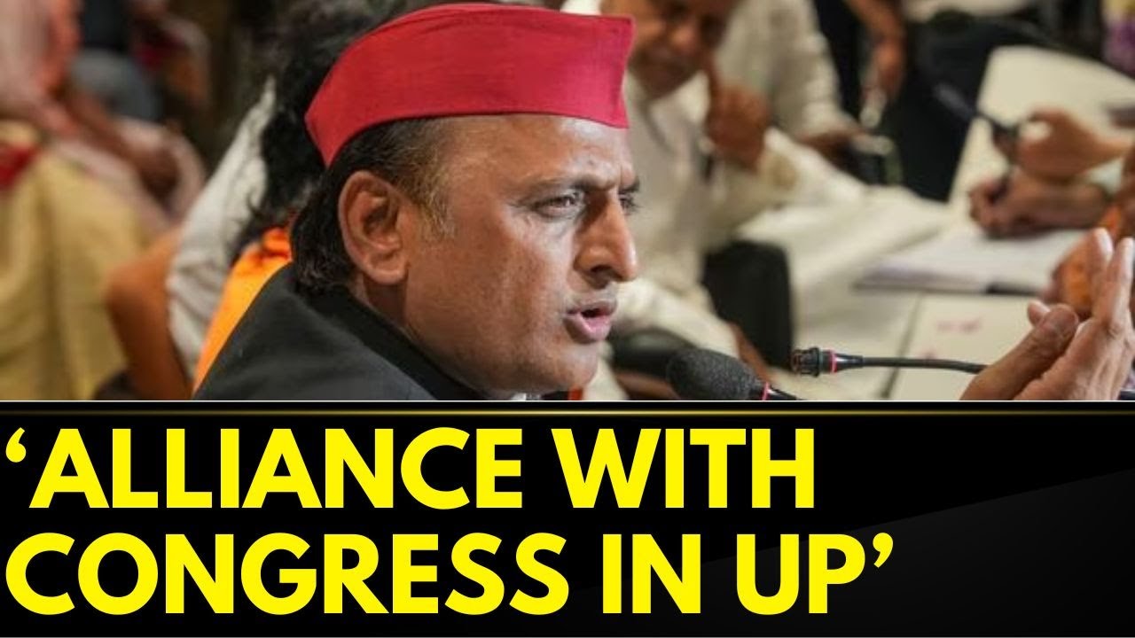 Chandigarh Mayoral Elections | SP Chief Akhilesh Yadav Comments On Alliance With Congress In UP |