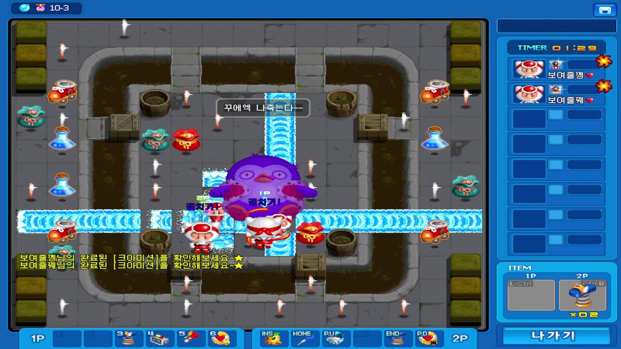 크아 빡겜모드닷