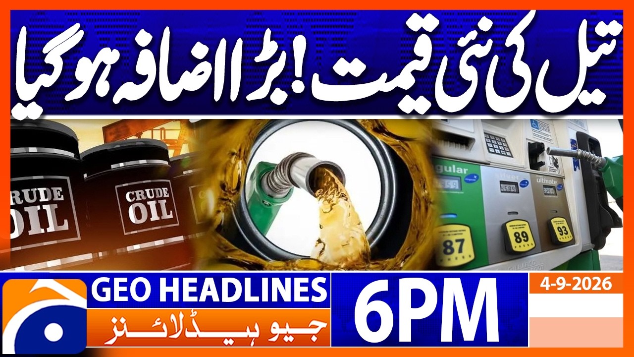 Oil Prices on Rise..!! | 6PM Headline Geo News | 4th Sep 2026