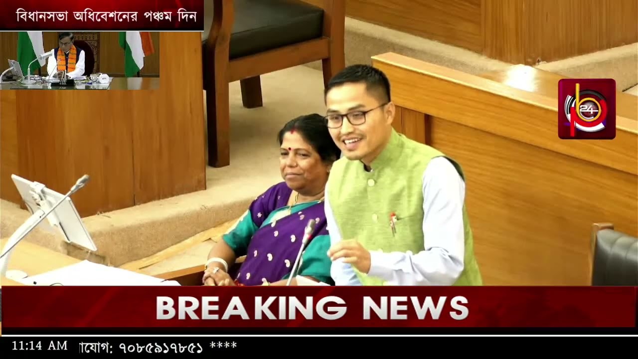 বিধানসভা অধিবেশনের পঞ্চম দিন
