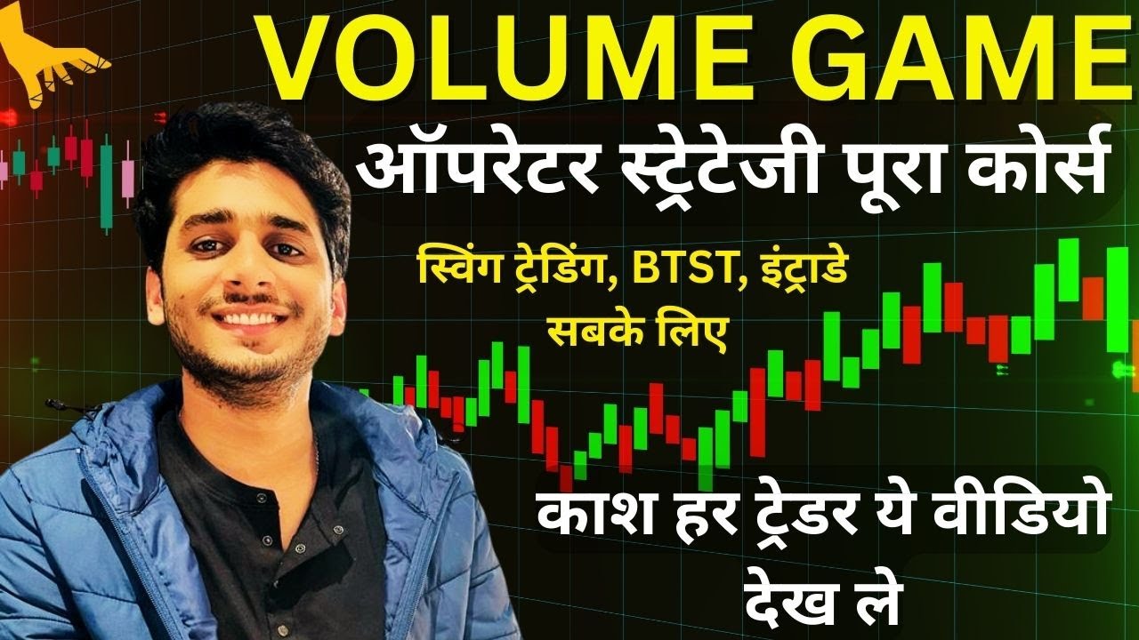 Volume Based Trading Strategy for Intraday & Swing Trading (53 Minutes Complete Premium Course) i...