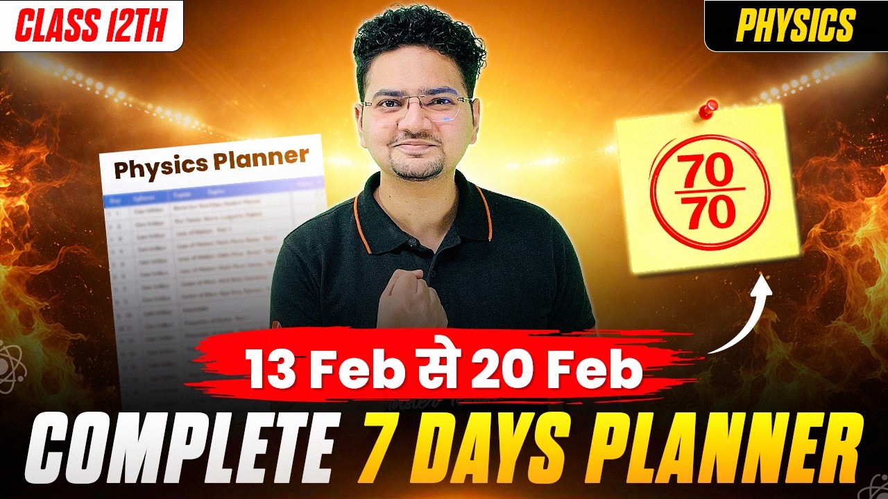 Complete Class 12 Physics in 7 Days🔥| Strategy to Score 70/70 for CBSE 2026 | Abdul Sir