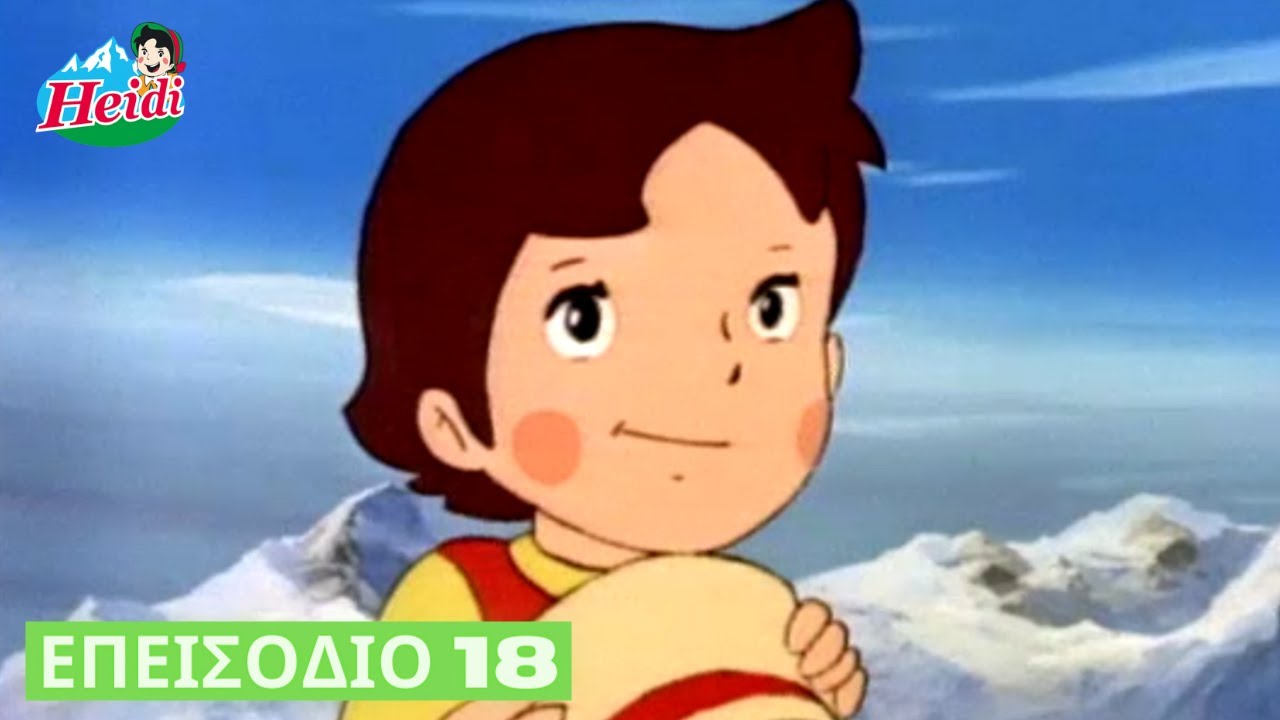 Χάιντι: Επεισόδιο 18o - Ο χωρισμός!!! 🌄👧🏰 | Planeta Junior TV GR