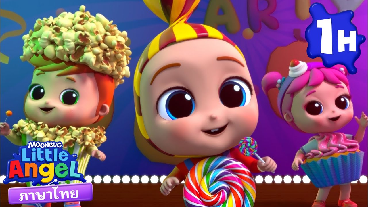 มาร่วมปาร์ตี้ชุดฮาโลวีนกันเถอะ! 🎃👻 | Little Angel | การ์ตูนเด็ก | Thai Cartoons for Kids | การ์ตูน